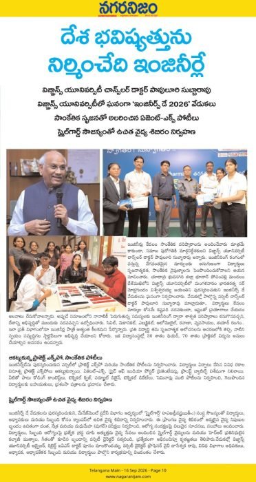 Nagara nijam newspaper